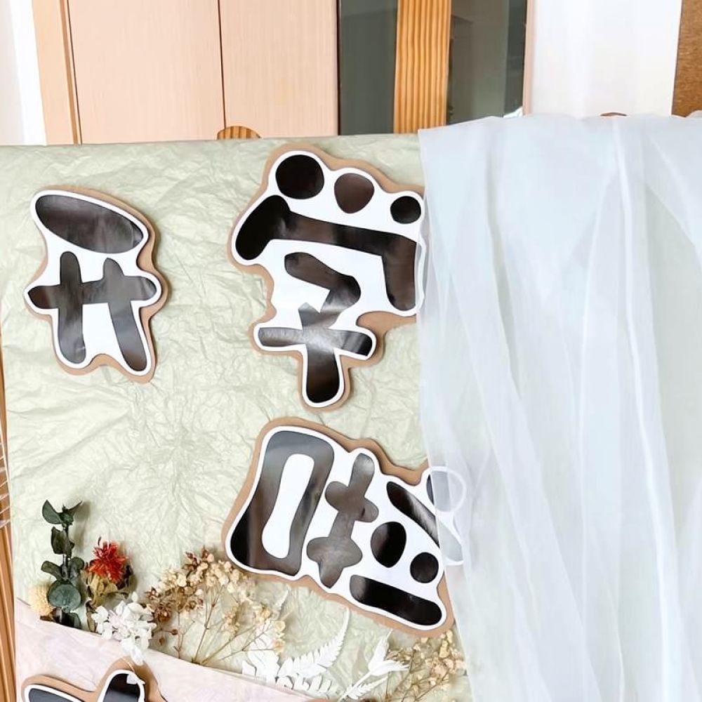 Art Craft With Paper - DIY-Seidenpapier im Waldthema für die Wanddekoration